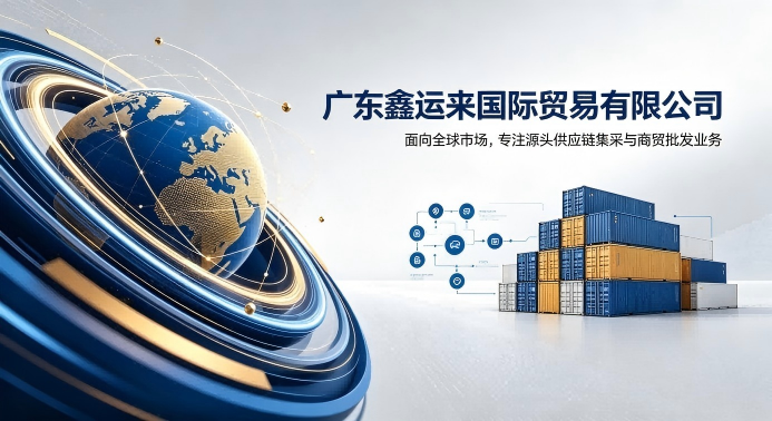 核心业务